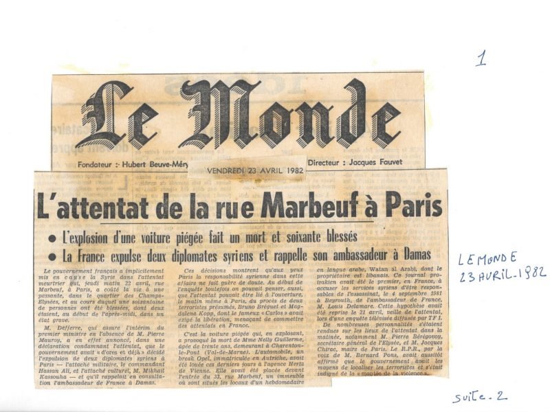 وأبرزت الصحافة العالمية فى تغطيتها حادث انفجار سيارة مفخخة أمام مكتب المجلة فى عام 1982