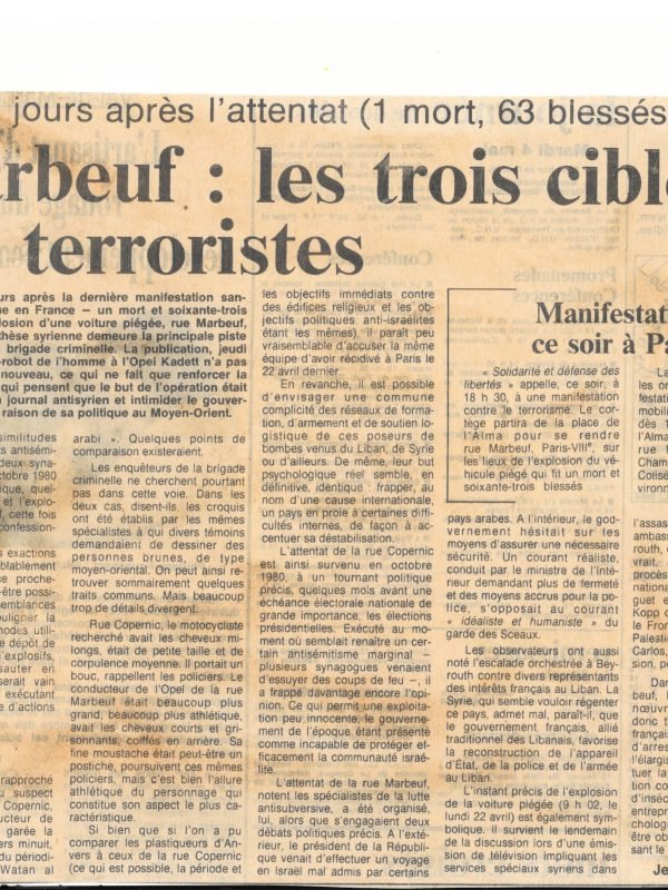 International press coverage of the car bomb against Al Watan Al Arabi in 1982