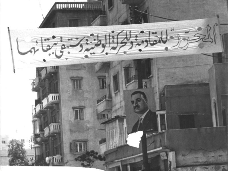 All over Lebanon, people raised banners in support of Al Moharrer and against the attack. Often stating that the newspaper was the voice of the people.